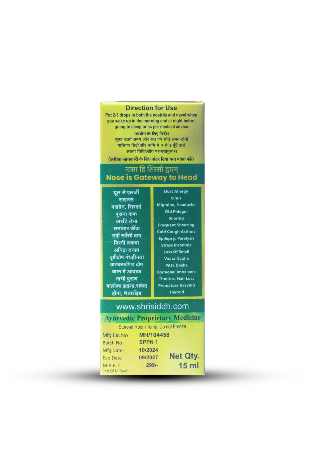 Nasya Ghrit ayurvedic medicine for daily use